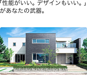 転職をお考えの方へ。業界未経験者の転職成功事例が多い住宅営業とは?