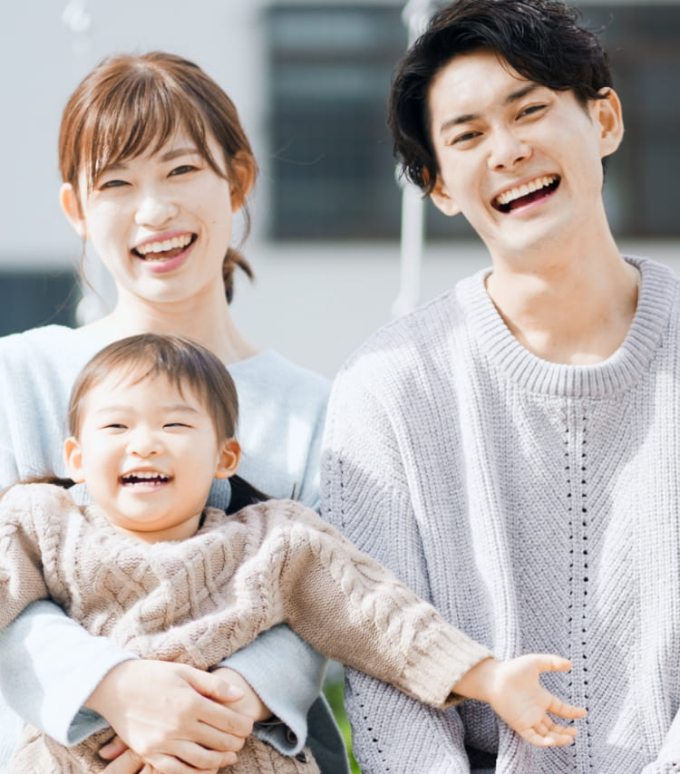 家族を幸せにする仕事。